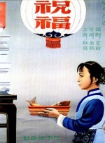 变态将卵巢扩张h超重口
